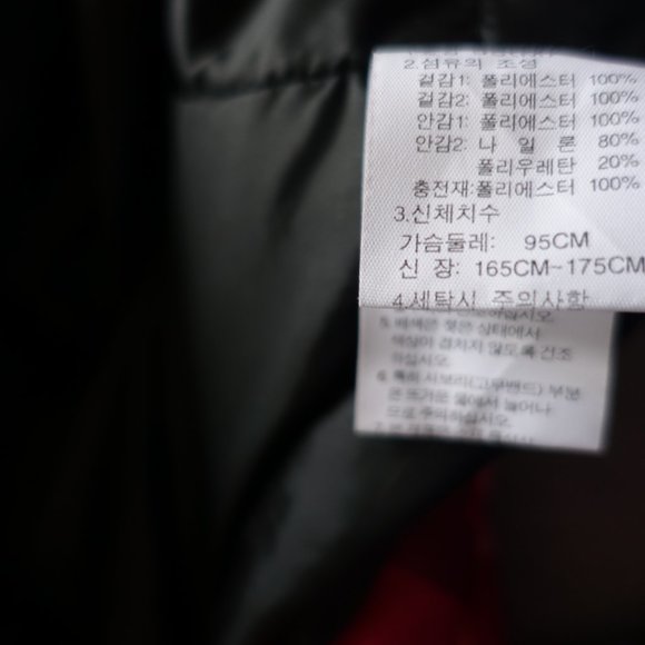 THE NORTH FACE OLYMPICS SKI Jacket&Pant KOREA - Picture 5 of 15